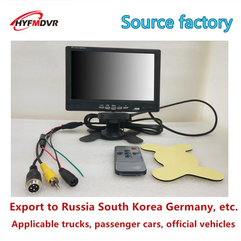 Watering car 7 inch hd Car Monitors 400:1 contrast ratio multiple language support in English/Russian/Chinese/French | Автомобили и