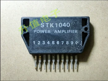 

STK1040 STK1050