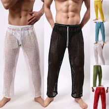 Брюки для сна; мужские повседневные брюки из прозрачной сетки; мягкие мужские брюки для сна; домашняя одежда; прозрачные брюки; пижамные свободные брюки для отдыха