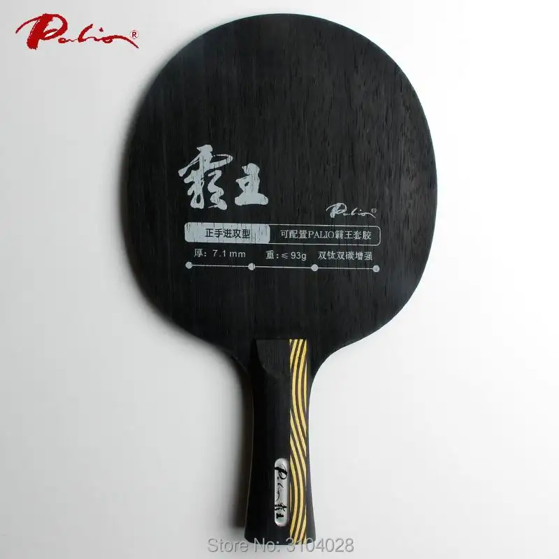 مسؤول باليو أفرلورد الكربون تنس الطاولة بليد + ti racqut قوة شفرة هجوم سريع مع حلقة كبيرة الأساسية الرياضية