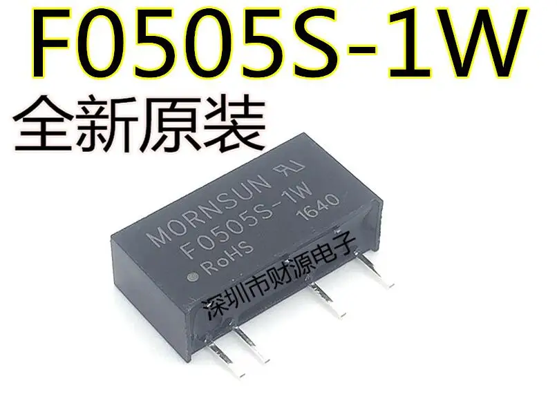 

10 шт./лот F0505S F0505S-1W