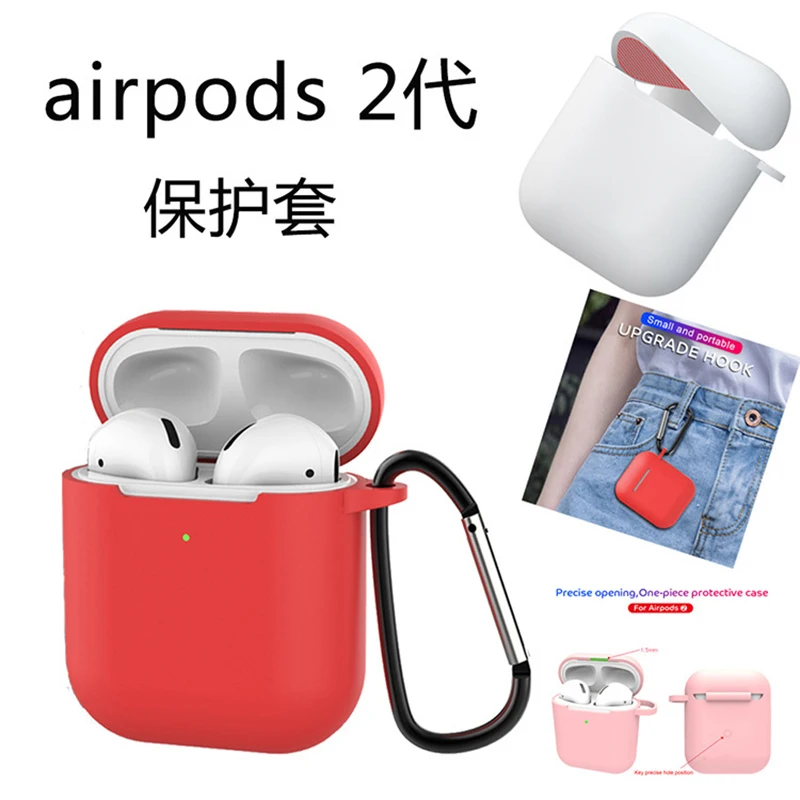 Силиконовые Мягкие кожухи головных телефонов для Airpods 2 облегающий рукав защитная коробка беспроводные наушники защитный чехол с петлей для Airpods 1 2nd