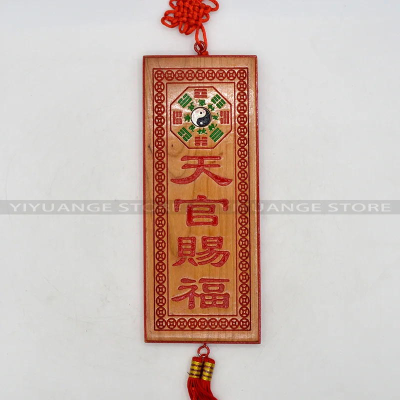 

Feng Shui tian guan ci fu Bagua Peach Board Auspicious peach Crafts home decoration accessories