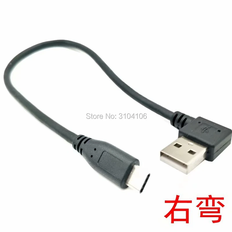 Кабель-переходник type-C-USB3.0 A male type-A male to USB3.1 type-C 90 градусов правый и левый угловой изогнутый короткий кабель 30 см