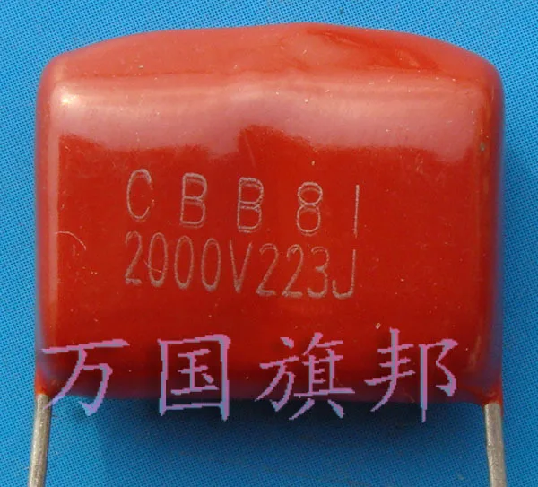 CBB81 2000 v 223 0,022 мкФ Металлизированный Полипропиленовый пленочный конденсатор