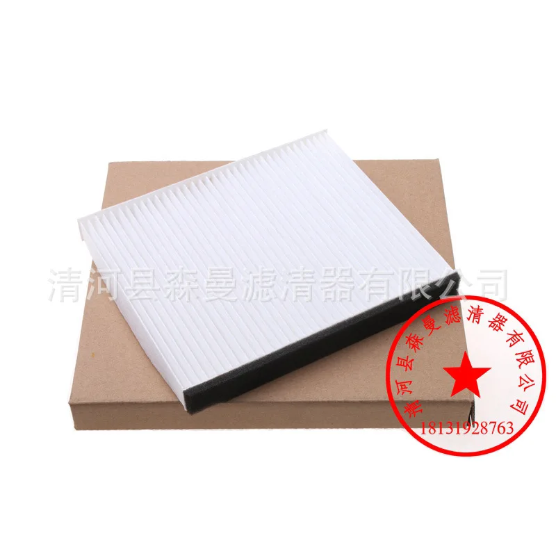 

Cabin Air Filter for 2013 Zotye Z100 1.0L 21309001#ST378