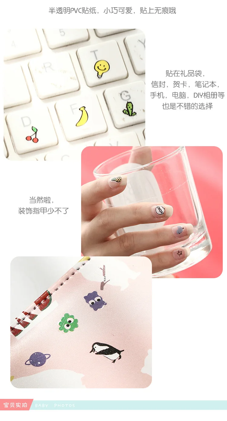Mohamm японский милый дневник для записей Вишневый цветок Фруктовый Цветочные наклейки Скрапбукинг хлопья скрапбукинга канцелярские наклейки для ногтей