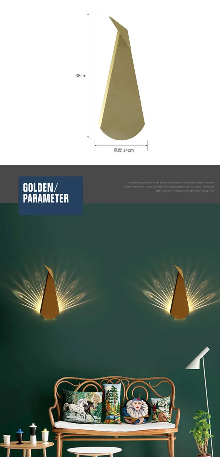 Скандинавский постмодерн простой креативный настенный светильник для гостиной, спальни, прикроватный декор, светодиодный коридор, прохода, павлин, настенный светильник