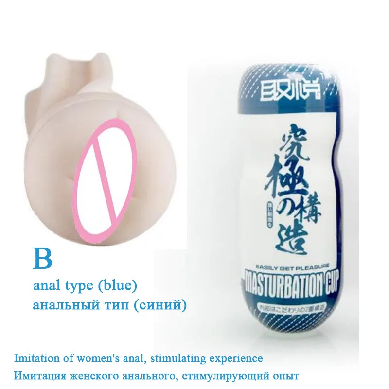 QUYUE Male Masturbator for man Sex toys for men Artificial Vagina real pussy Pocket pussy Juguetes sexuales para hombres 8