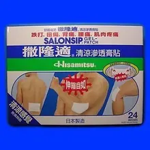 SALONSIP Cool Gel Patch 24pcs Qufengshi cold Huoxue Tongluo Xiaozhongzhitong plaster muscle pain and joi