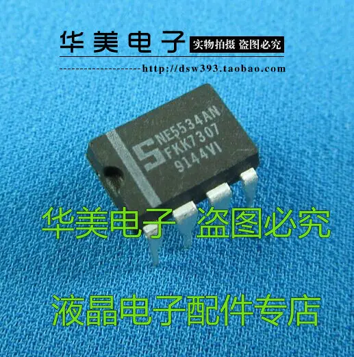 NE5534AN NE5534N fever одиночный op amp DIP-8 | Автомобили и мотоциклы