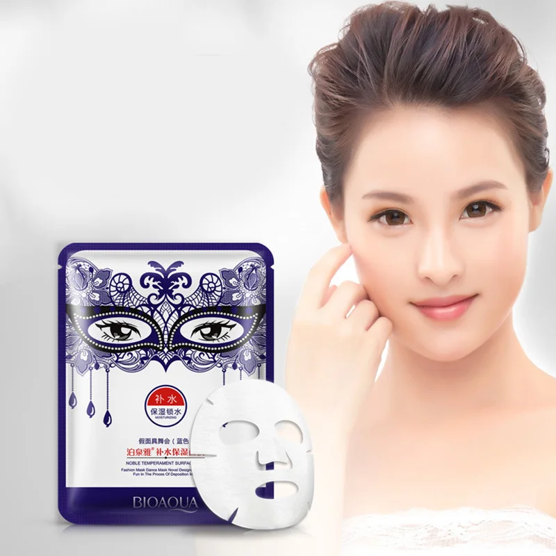 

BIOAQUA Dance Party Mask Oil Control Facial Masks Smooth Moisturizing Face Mask Whitening Wrapped Mask Skin Care