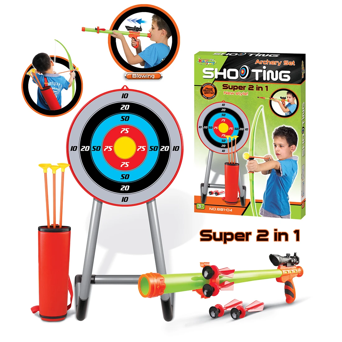 

New Children Simulation Arrow with Infrared Sight Decivice and Vertical Type Target Outdoor Sports Shooting Toys