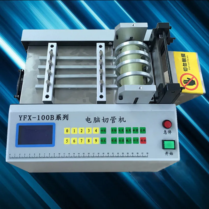  YFX-100B (Reinforced Version) Computer Tube Cutting Machine Microcomputer Automatic Pipe Cutting Ma