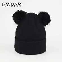 Зимние шапки для детей, симпатичный помпон, помпон, вязаная шапочка, хлопковая вязаная шапка, Детские шапочки, одноцветная мягкая шапка с помпоном, шапка для мальчиков и девочек