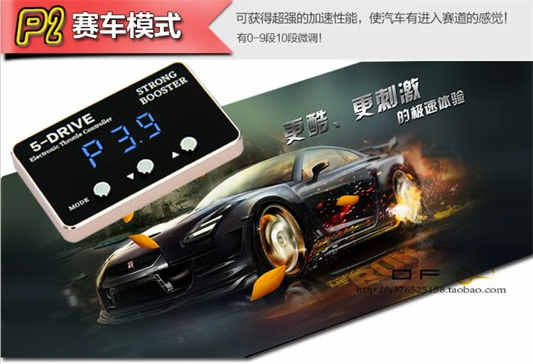 Tune chip Smart switch AT MT Auto Strong booster Car throttle controller for Audi A1 A2 A3 A4 A5 A6 A8 TT Q5 Q7 wind booster