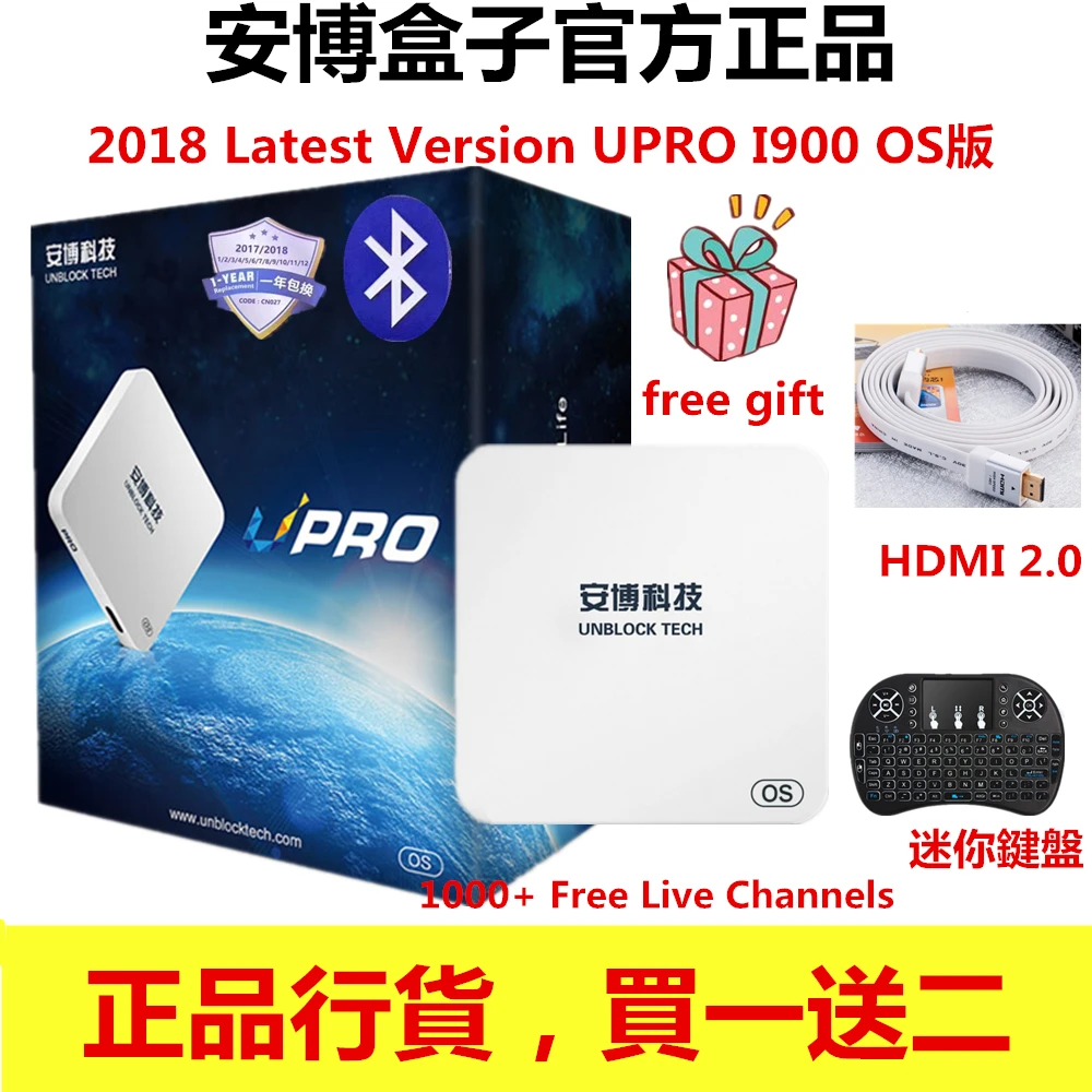 

Unblock Tech Gen4 PRO I900 OS Version ubox gen 4 UBOX 4 Unblock ubox4 TV box Android 7 Bluetooth Adults Channels