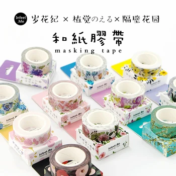 

1 PC 15mm X 7m Cute Kawaii Flowers Masking Washi Tape Adhesive Tape Decorative Diy Scrapbooking Sticker Label Stationery