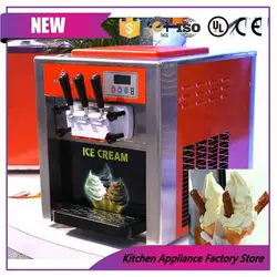 Настольный коммерческий мягкое мороженое машина для производства мороженого