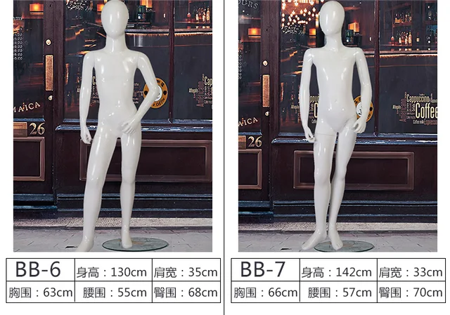 Height 125-146cm Children Mannequin with Hand and Legs Bending