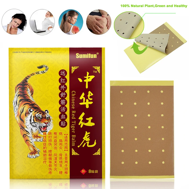 Pain Patch Chinese Plaster Tiger Balm Plaster 7x10 CM Breathable Knee