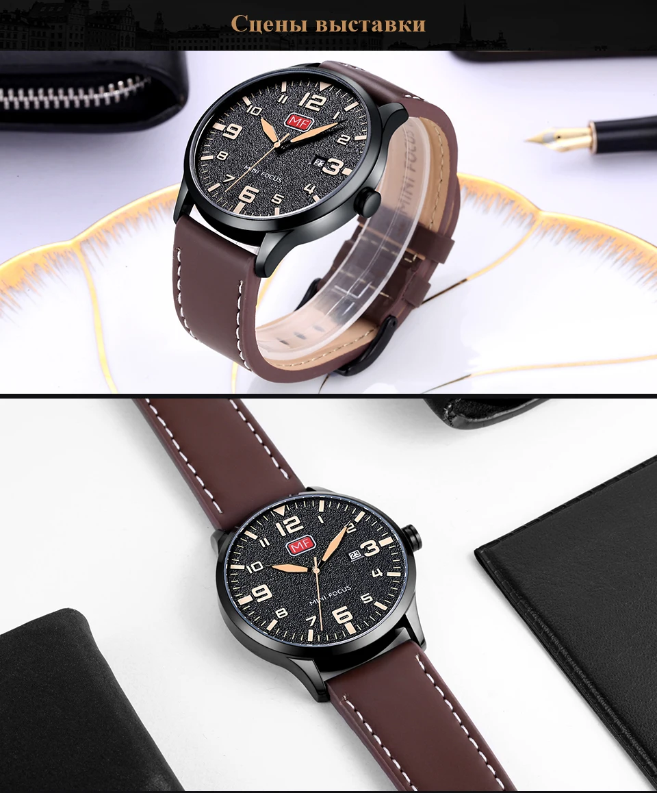 MF0158G皮带-960俄文详情页_08