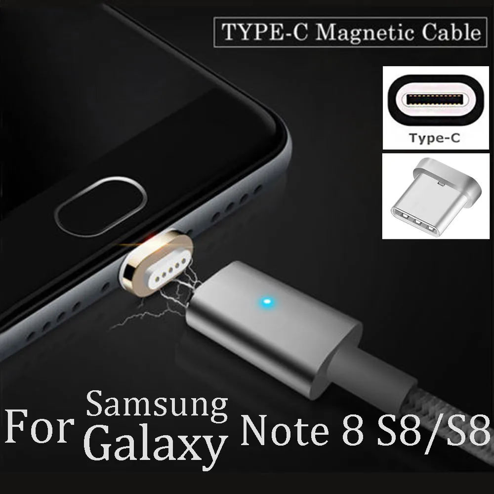 Магнитный кабель для быстрой зарядки Type C Samsung Galaxy Note 8 S8/S8 + высокоскоростные