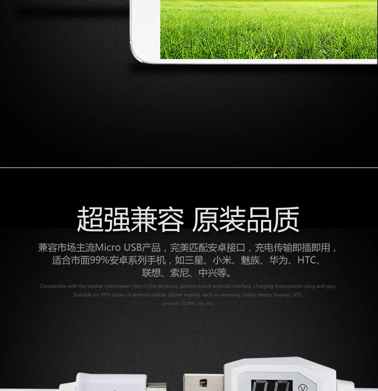 Android-Data line_07