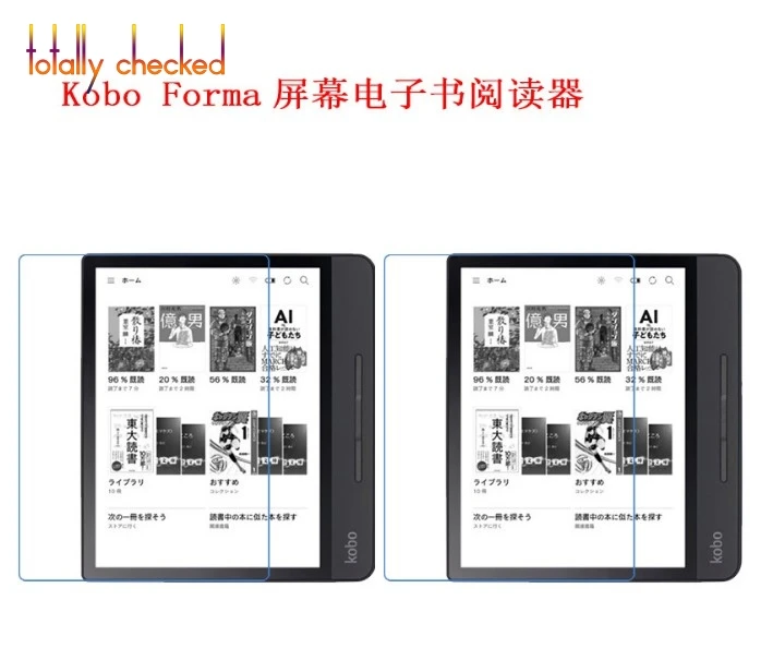 2 шт./лот для Kobo Forma 8 дюймов HD прозрачная защитная пленка для экрана