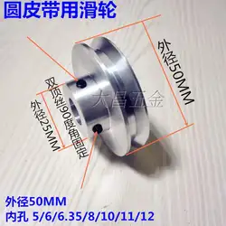 Misumi Тип Круглый из алюминиевого сплава ремень закрепленный шкив с DIY мотор шпинделя привод точность красивый Шелковый Топ