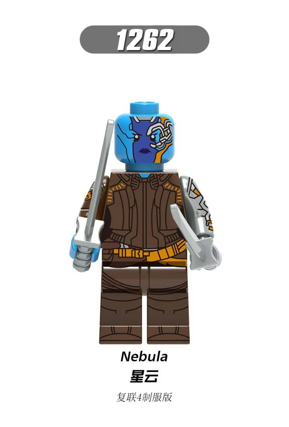 Iron Man, Nebula, Surprise Captain, War Machine, Raytheon, Hawkeye, Uniform Edition_3