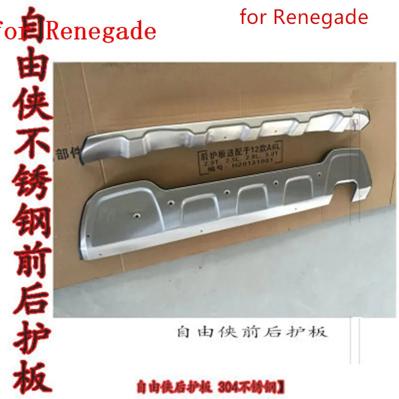 Front-Rear-Bumpers-Car-Bumper-Protector-Guard-Skid-Plate-Stainless-Steel-Fit-For-Jeep-Renegade-Cherokee