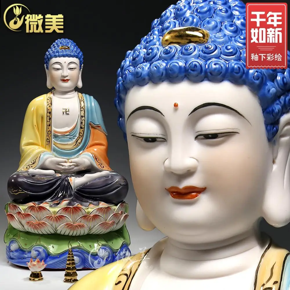 

Керамика Dehua сидят под глазурью, размер подшипника Sam, West Shakya, Будда Амитабха Buddha