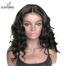 LUFFYHAIR Glueless Синтетические волосы на кружеве короткие парики человеческих волос для Для женщин натуральный черный волнистые Remy бразильских волос с ребенком волос предварительно сорвал