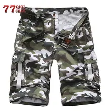 Карго-шорты камуфляжные мужские хлопковые военные камуфляжные летние мужские шорты для бега повседневные многокарманные свободные рабочие мужские шорты
