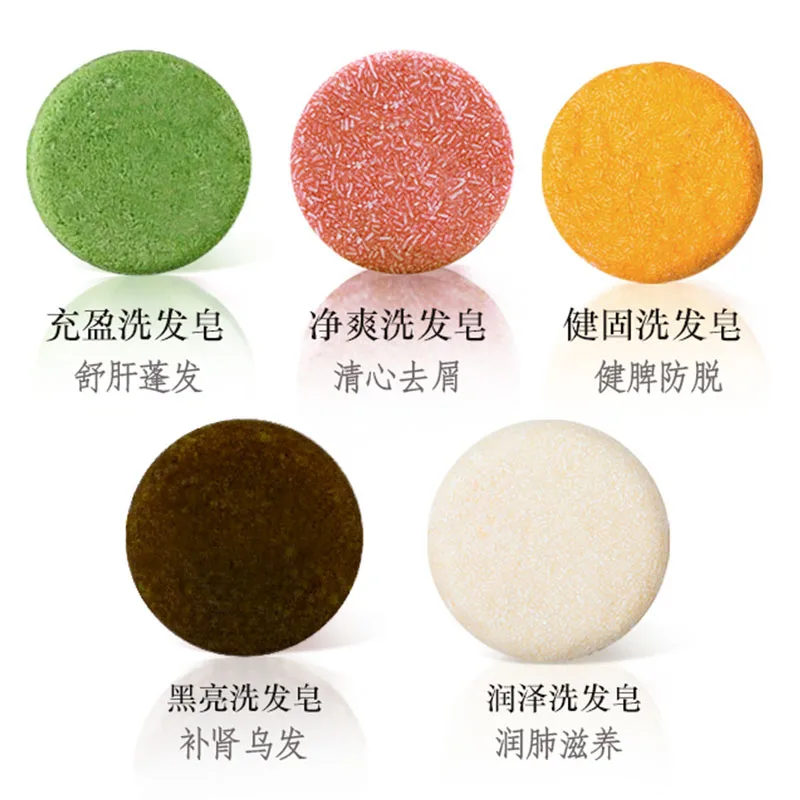 

5 Colors 55g TCM Chinese herbal hair shampoo bar Handmade Hair Shampoo Soap solid shampoo for hair soap shampoo