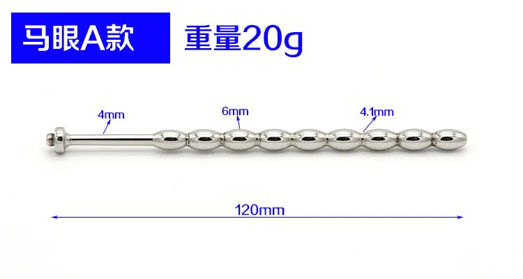 penis plug  (1)