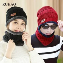 Мужская зимняя шапка модные вязаные черные шапки Осенняя шляпа толстая и теплая и облегающая шапка бини мягкие вязаные шапки из хлопка