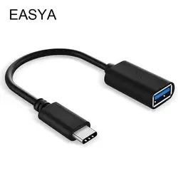 Easya оптовая продажа OTG Тип USB c концентратора Thunderbolt и USB-C на USB 3.0 0.2 м быстрой зарядки кабель для передачи данных для MacBook Pro 30 шт./лот