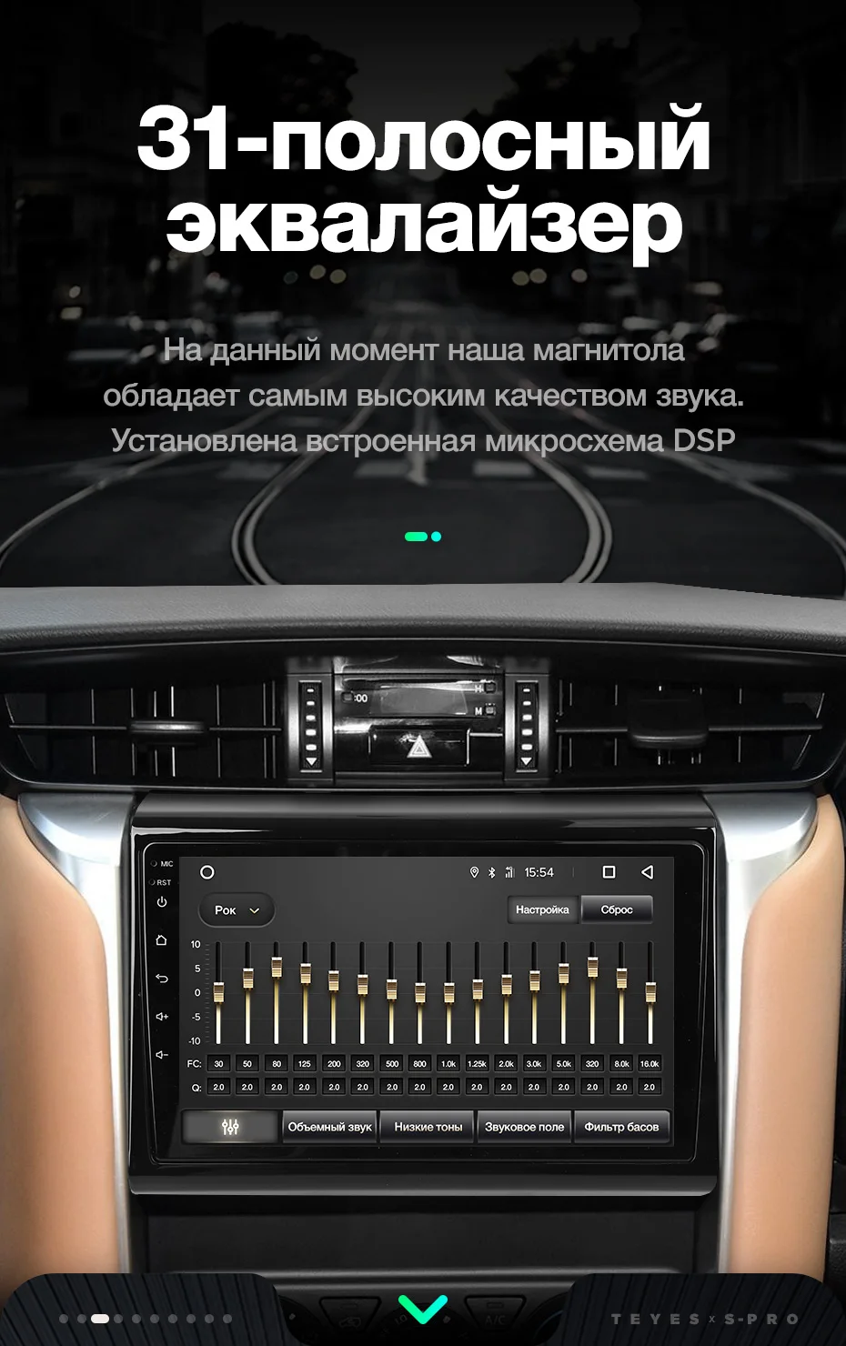 TEYES SPRO Штатное Головное устройство For Toyota Fortuner 2- GPS Android 8.1 aвтомагнитола магнитола автомагнитолы Андроид для Тойота