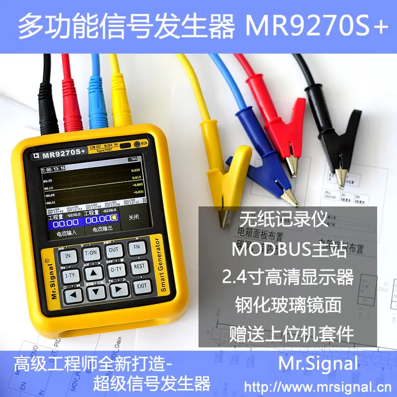 

4-20mA Signal Source Generator Frequency Current Transmitter Instrument Thermoelectric Thermocouple Non Paper Recorder