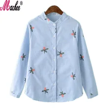 2017 Spring New Korean Clothes Ladies Blouse With Long Sleeve Casual Floral Embroidery Striped Cotton Office Woman Tops Shirt