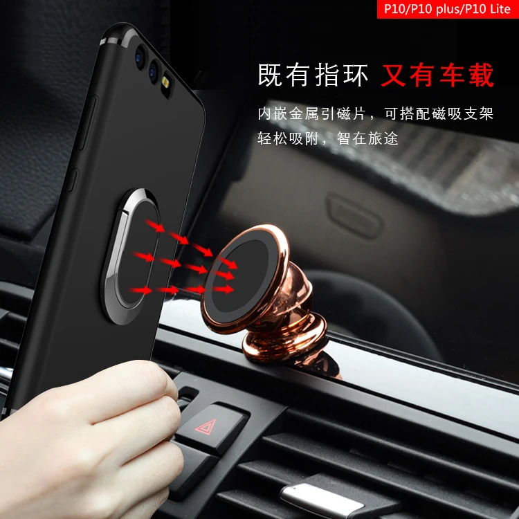 For huawei P10 case plus 360 degree rotation kickstand With Finger Ring Phone Case magnet adsorption for lite |