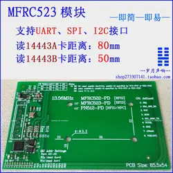 MFRC523 модуля 13.56 мГц typeB