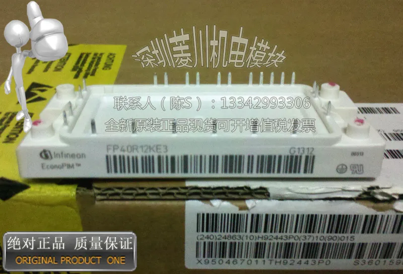 FREE SHIPPING FP40R12KE3/FP40R12KT3-in Electronics Stocks from