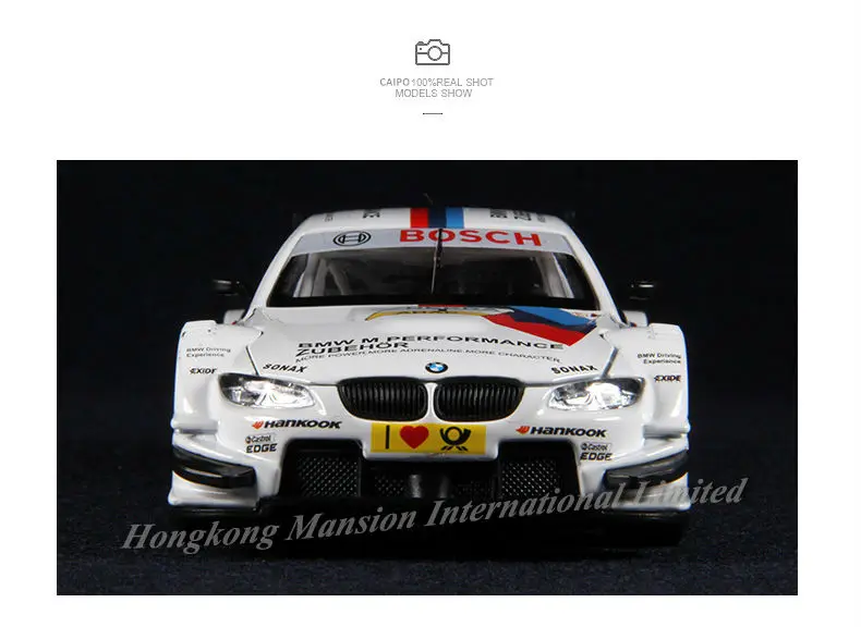 132 BMW M3 DTM Racing (6)