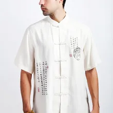 Летние бежевые Традиционный китайский Для мужчин's из хлопка и льна Кунг-Фу рубашка M L XL XXL XXXL M10