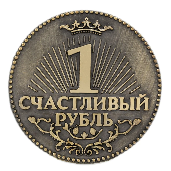 Купить Товар За 1 Рубль С Бесплатной