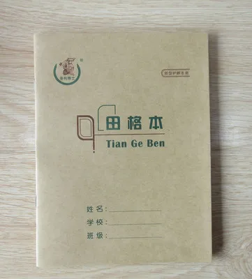5 шт./компл. китайская каллиграфическая книга для детей и детей|exercise book|writing bookbooks
