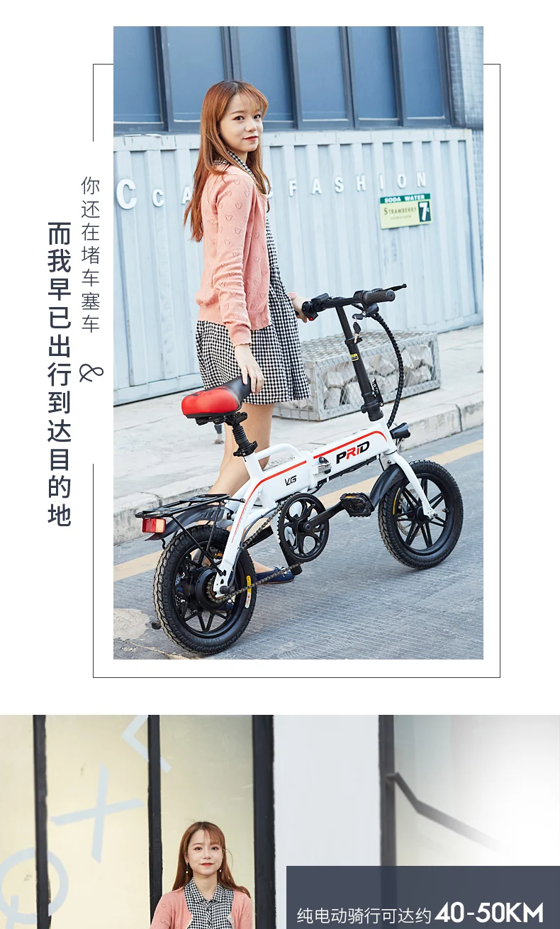 Best 14inch Aluminum Folding Electric Bike 36V10A Lithium Battery 350W Powerful Motor electric Bicycle Scooter e bike City road ebike 3